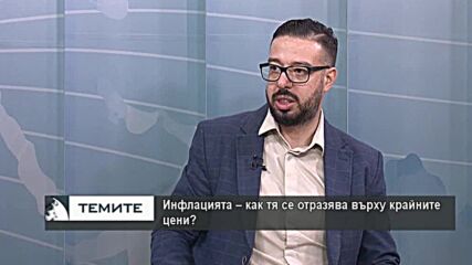 Бизнесът : Последните 4 месеца бяха изключително тежки, помощите за ток и газ закъсняха