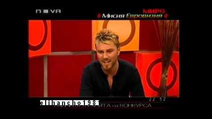 Миро в Горещо 13.11.10 ( Каризма ) Част 2 - 3