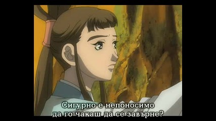 The Twelve Kingdoms Епизод 15 bg sub 