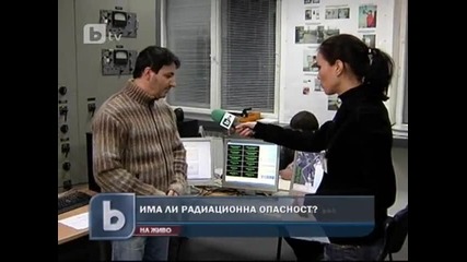Има ли радиационна опасност след труса в Япония