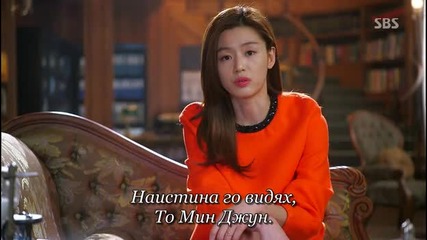 [easternspirit] Man from the Stars E21