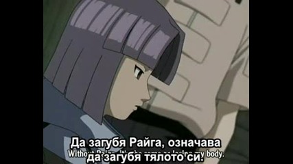 Naruto - Сезон 7 Епизод 2 - Бг Субтитри - Високо Качество