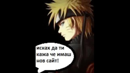 Наруто Маниа2 