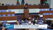 Политически сблъсък след справка на ГДБОП за пътувания на Делян Пеевски