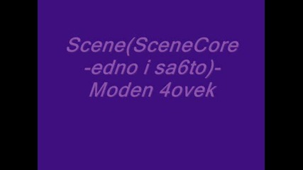 Kak Da Razli4avame Scene Ot Emo