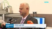 Акции „Купен вот”: Откриха 200 хил. евро във Варна