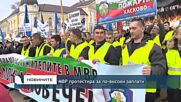 МВР протестира за по-високи заплати
