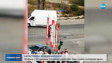 Кола с пиян шофьор се вряза в търговски център в София