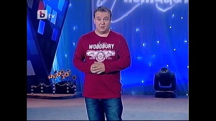 Комиците 17.09.11 - Част 3 От 3