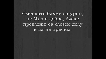 Seeing That You Can't эп.i I