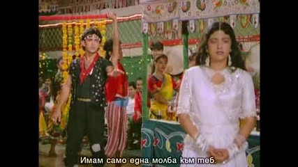Tum Mere Ho - Sheesha Chahe Toot Bhi Jaye Bg Sub