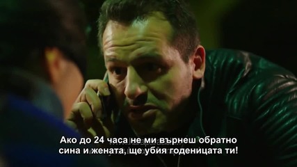 Мръсни пари и любов еп.35 трейлър2 Бг.суб. Турция