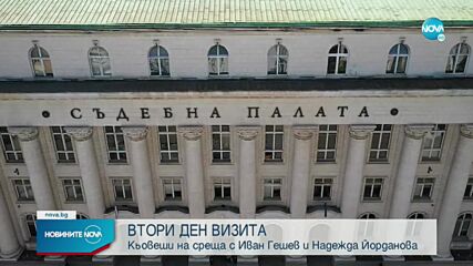 Новините на NOVA (17.03.2022 - 9.00)