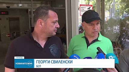 Новините на NOVA (10.08.2024 - обедна емисия)