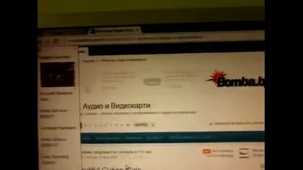 защо става така ?