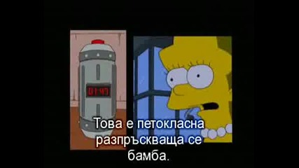 сезон 18 епизод 21 The Simpsons - Пародия На Сериала 24 + бг субтитри