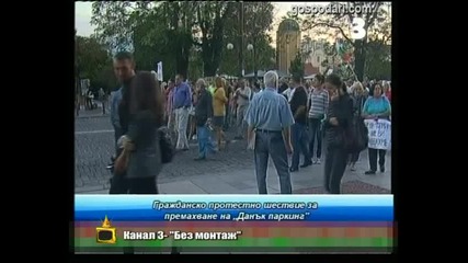 Забранено за кучета