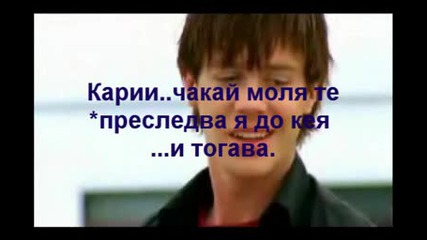 Strange Girls [на крачка от целувката..]ep2
