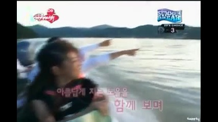 Shinee Yunhanam Episode 4 [2/2]