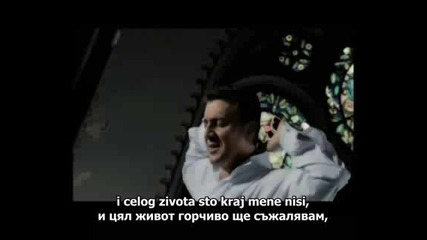 Nedeljko Bajic Baja - Nemoguca Misija