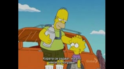 The Simpsons - Майката на Хоумър му идва на гости(Бг Субс)