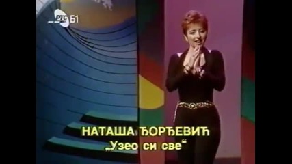Natasa Djordjevic 1994 - Uzeo si sve