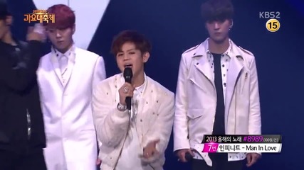 131227 Beast - Shadow [1080p]