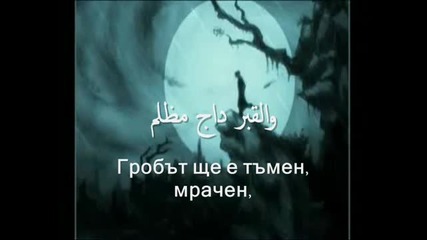 Покаяние 