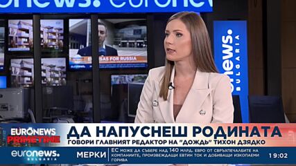 Главният редактор на "Дождь": Все повече руснаци търсят независима информация