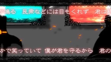 Servant of evil (remastered version) 