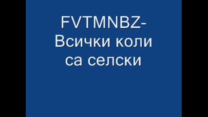 Кодове за Gta-san Andreas..