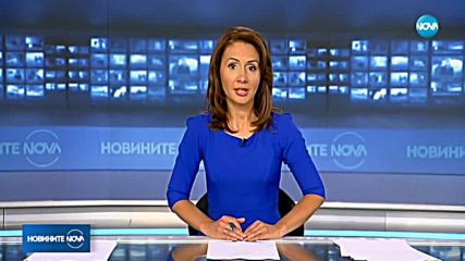 Борисов: Да проверят - ако е истина, ще дам оставка