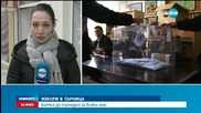 43% избирателна активност в Сърница до 12:00 часа