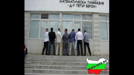 Българска работа, какво да се прави 7 (високо качество)