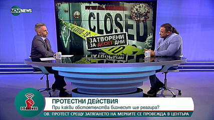 "Офанзива с Любо Огнянов": Гост е Ричард Алибегов
