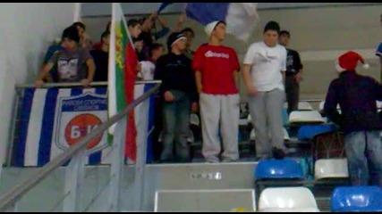 Ultras Rilski