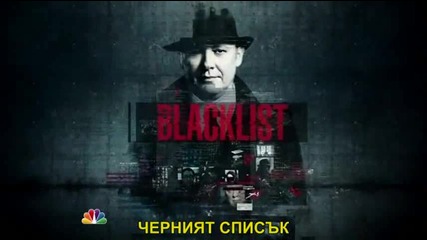 The Blacklist S03 E03бг. субтитри