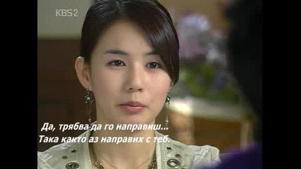 Бг Субс - Delightful Girl Choon Hyang - Еп. 14 - 3/3