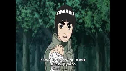 Naruto Shippuuden - 312 bg subs