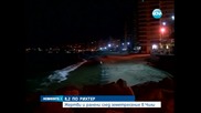 Вълни цунами от труса в Чили ще достигнат Хаваите - Новините на Нова