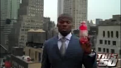 50 Cent - vitaminwater Commercial - Welcome Dwight Howard