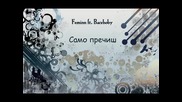 Feminn feat. Baceboby - Само Пречиш