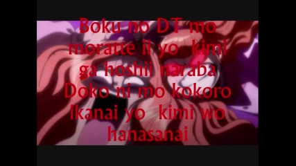 Ixion Saga Dt Opening Kon Version Full Lyrics