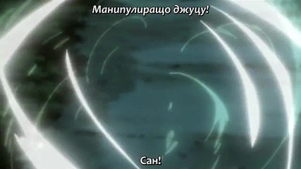 [ Bg Sub ] Naruto Shippuuden - Епизод 151