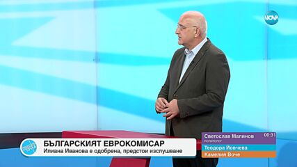 Пресечна точка (29.06.2023)