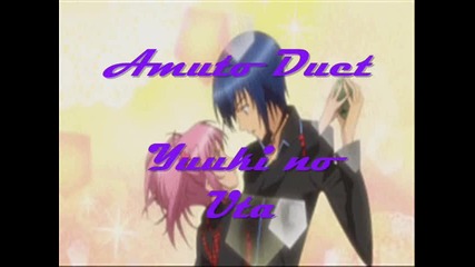 Amuto Duet - Yuuki no Uta ~[sc]~