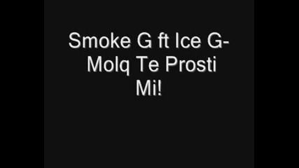 Smoke G Ft Ice G - Molqte Prosti Mi