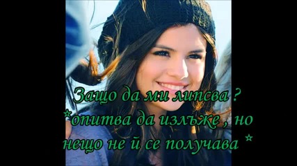 Every part of me - епизод 32