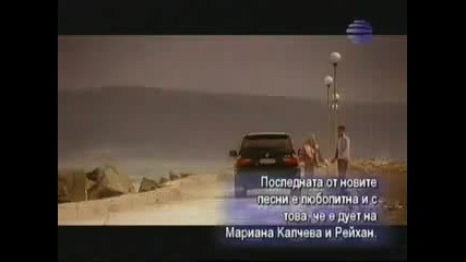 Mariana Kalcheva - Izplakani Ochi www.maxibg.com