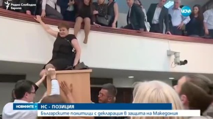 Новините на NOVA (28.04.2017 - следобедна емисия)